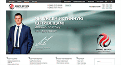 Desktop Screenshot of grand-ocenka.ru