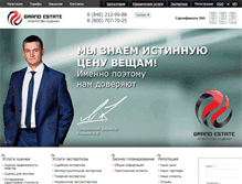 Tablet Screenshot of grand-ocenka.ru